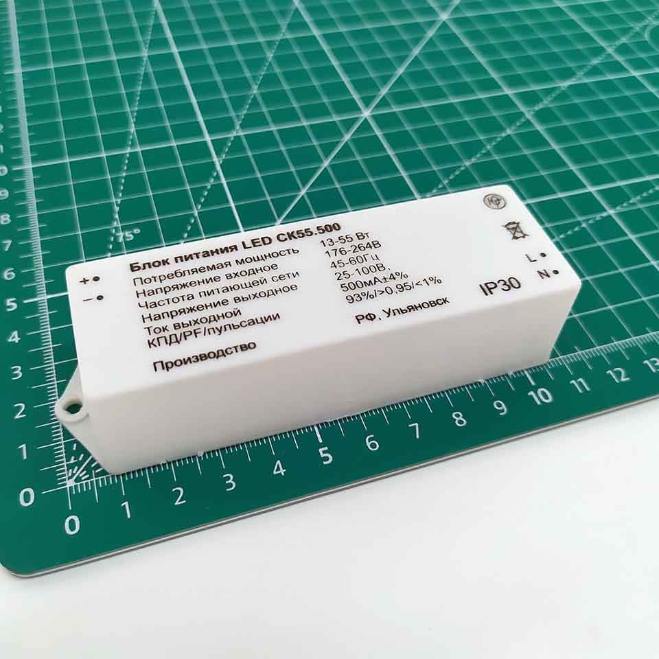 Источник питания светодиодов МК50.500