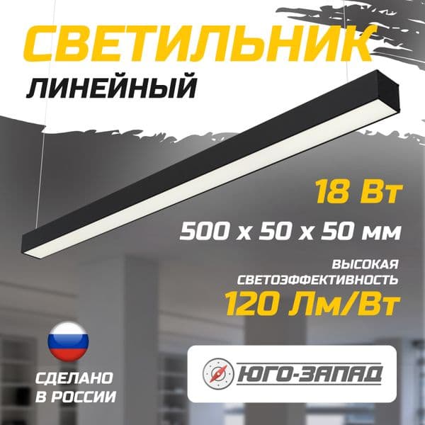 RGB-лента и контроллер: схема подключения для B2B-объектов