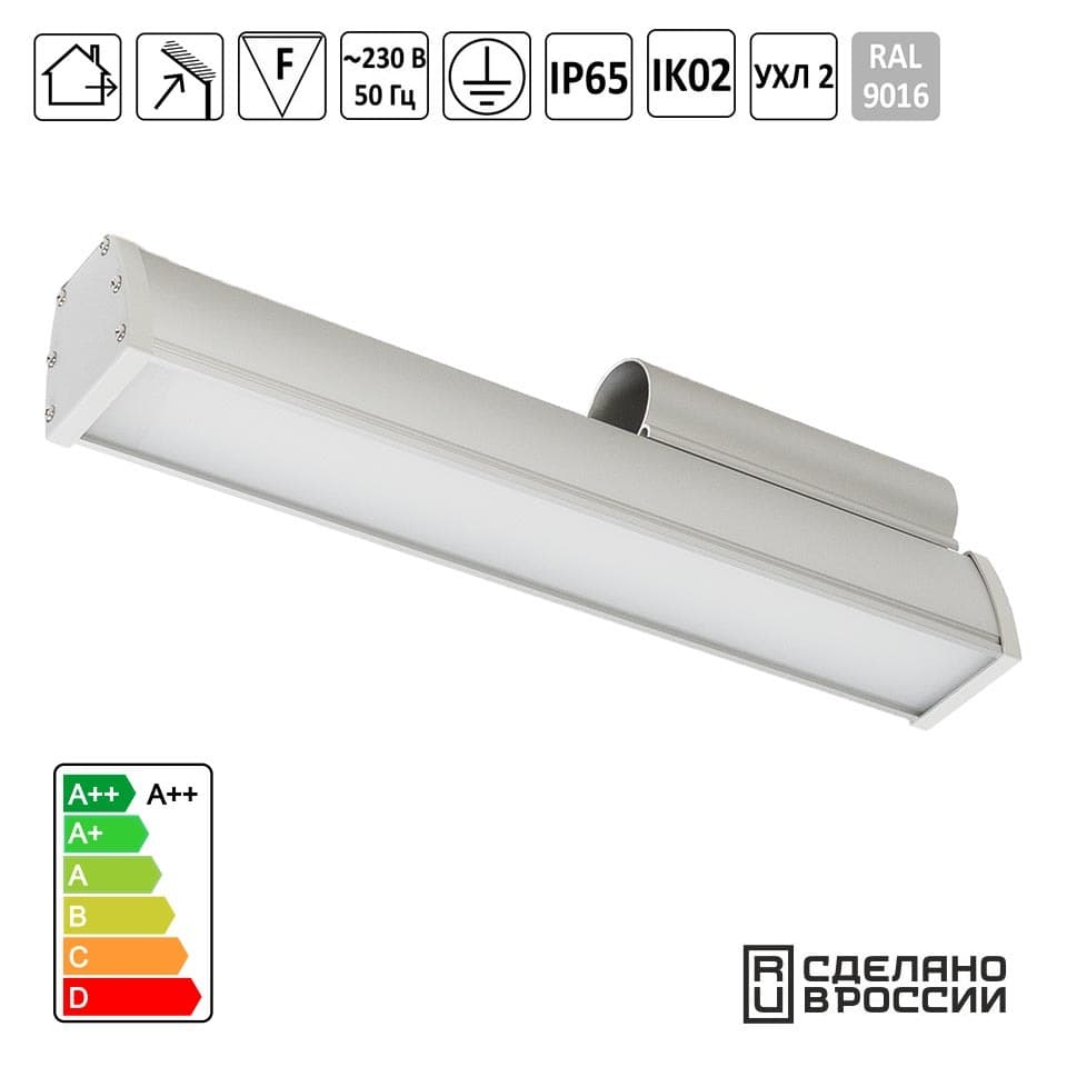 Светильник светодиодный Линейный 28Вт 500х77х73мм