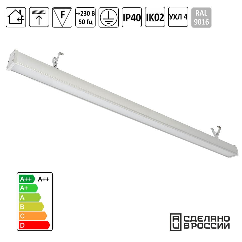 Светильник светодиодный Линейный 90Вт 1500х77х73мм IP65