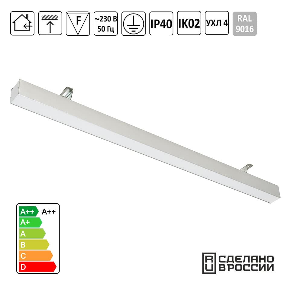 Светильник светодиодный Ритейл 36Вт 1000х50х50мм