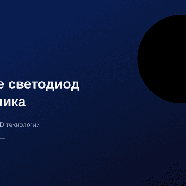 Какие лампы и светильники можно ставить в натяжной потолок: нагрев и мощность