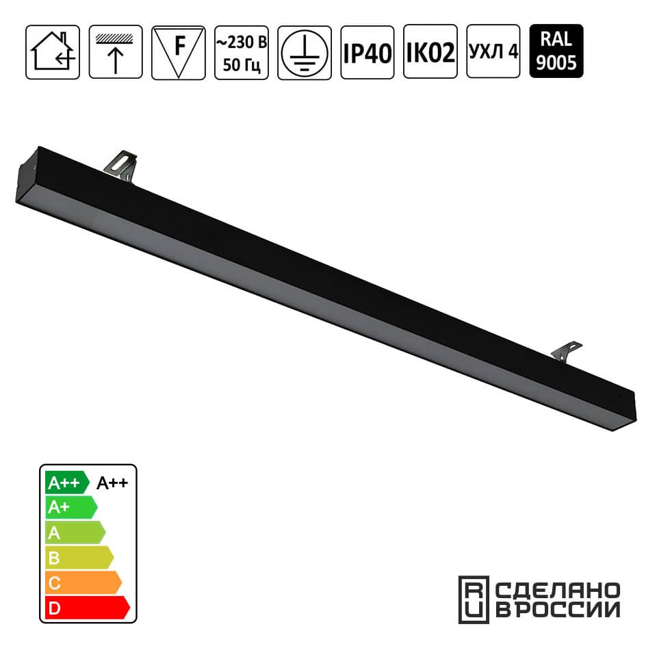 Светильник светодиодный Ритейл 72Вт 2000х50х50мм