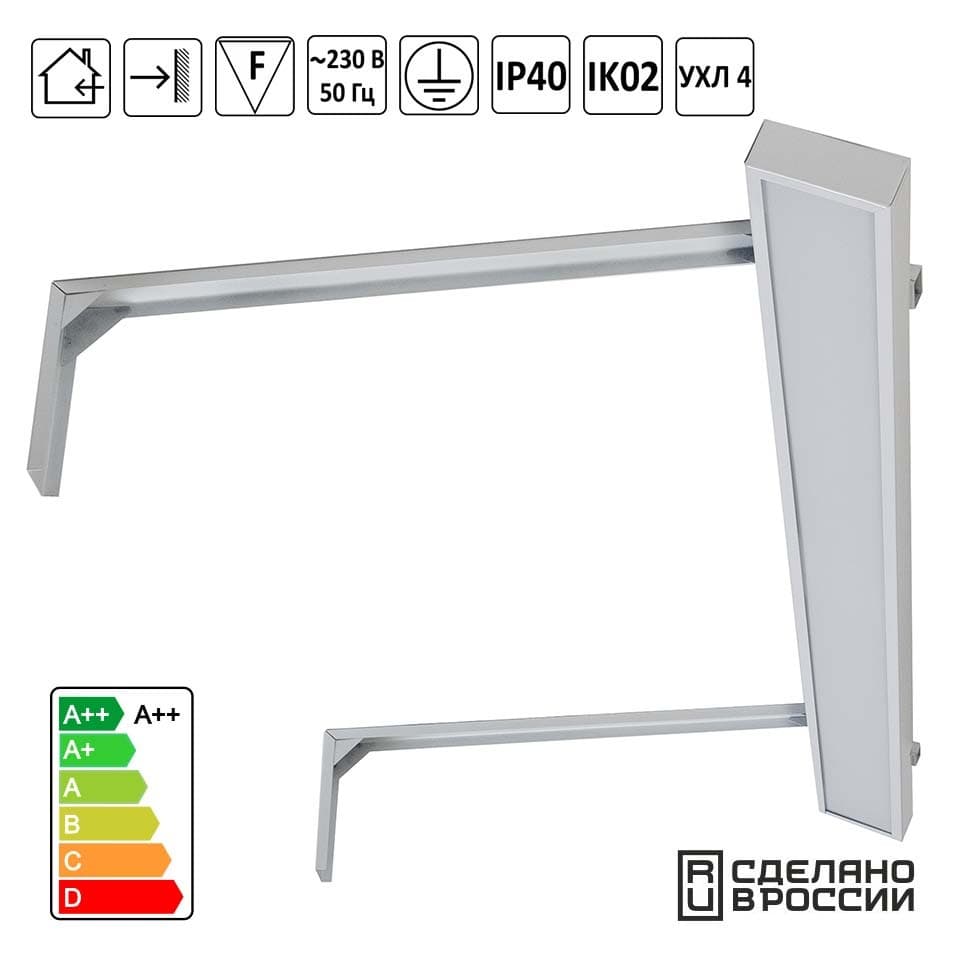 Светильник светодиодный Над доской 15Вт 1195х95х35мм