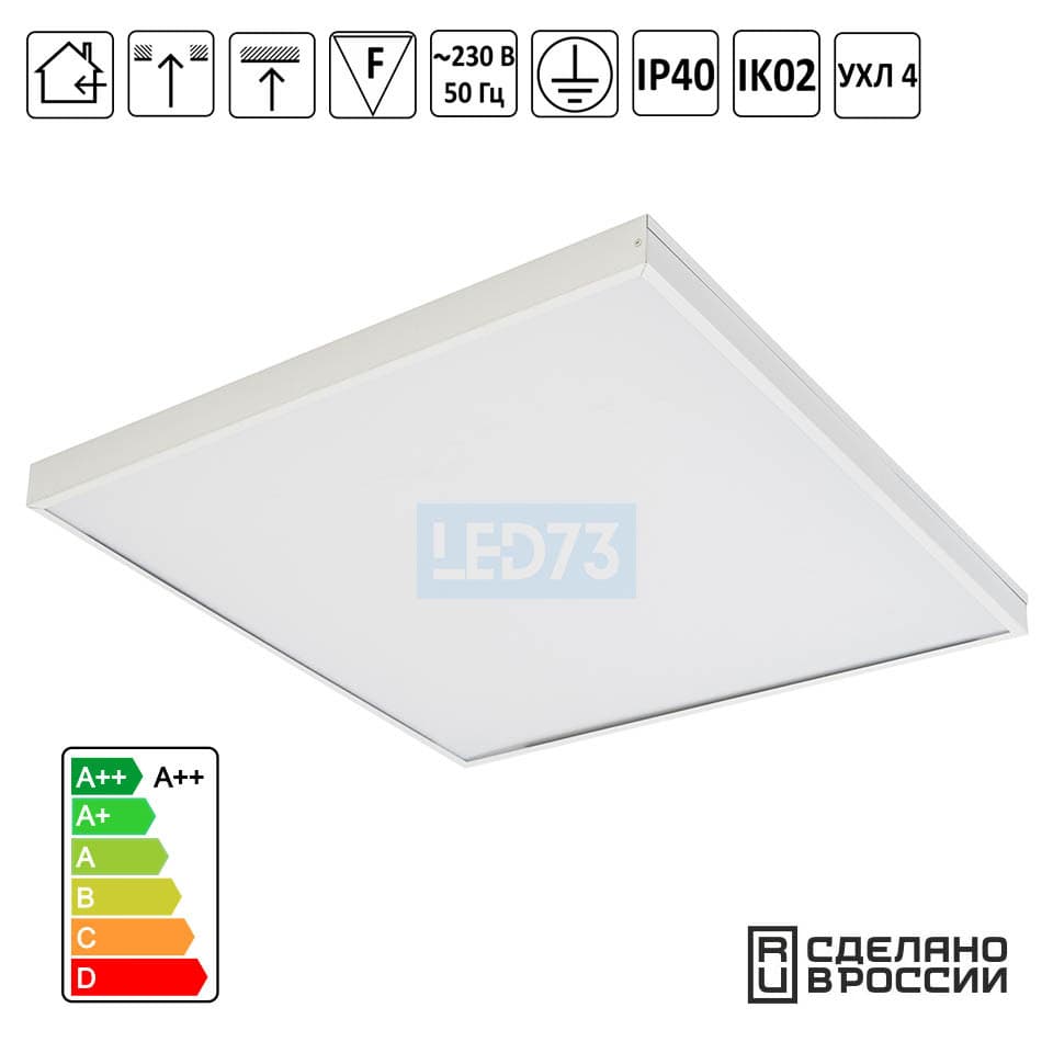 Светильник светодиодный Грильято 72Вт 588х588х40мм