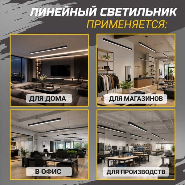Сколько люмен нужно для комнаты: инженерный расчёт освещения